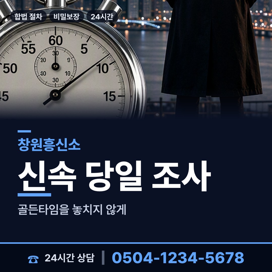 창원 내서읍 입양가족찾기 상담 안내